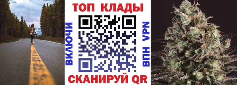 Наркота Боровск ГАШИШ omg маркетплейс АМФ Мефедрон Кокаин Канабис