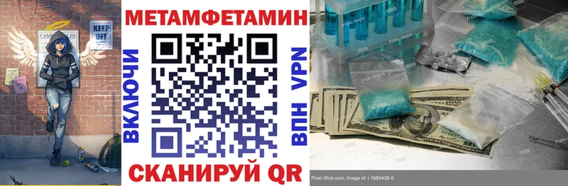 где продают наркотики Боровск маркетплейс формула Amphetamine VHQ мега ONION