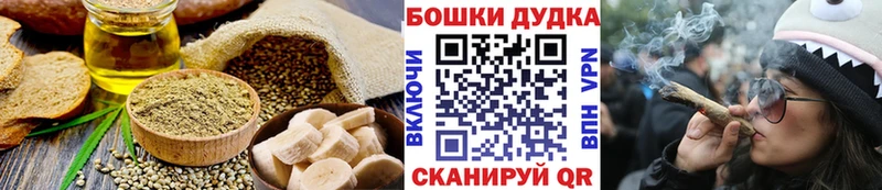 Печенье с ТГК конопля  где продают   Боровск 