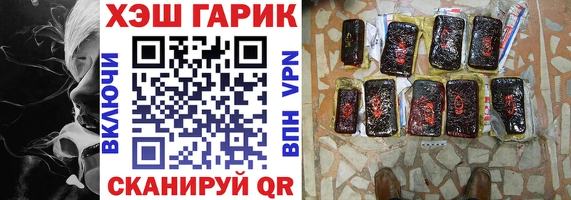 omg ссылки  Боровск  ГАШИШ AMNESIA HAZE 