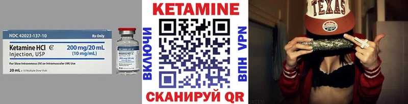 Кетамин VHQ  где купить наркотик  Боровск 