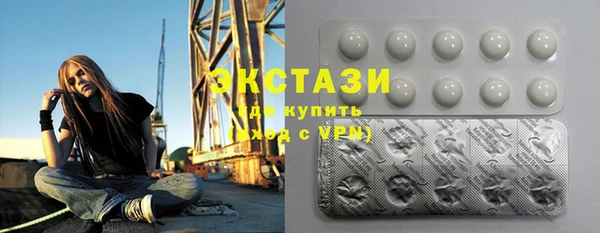 стафф Нязепетровск