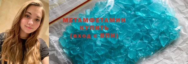 стафф Нязепетровск