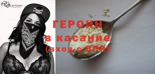 MDMA Барнаул