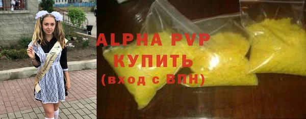 бутират Нягань