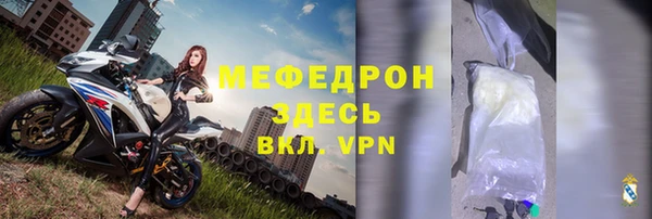 стафф Нязепетровск