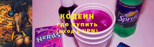 кокаин Снежинск