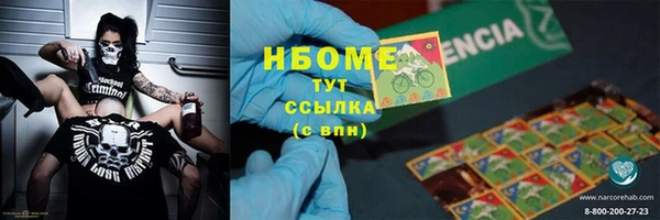 стафф Нязепетровск