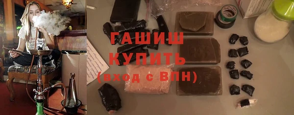 меф VHQ Осинники