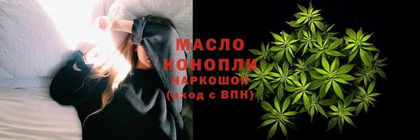 бутират Нягань