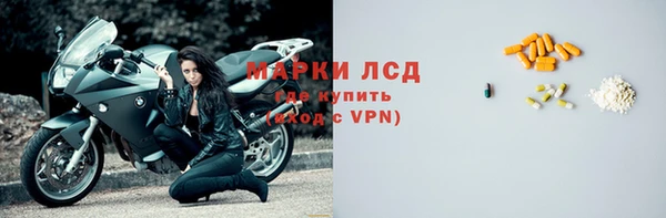 ПСИЛОЦИБИНОВЫЕ ГРИБЫ Снежногорск