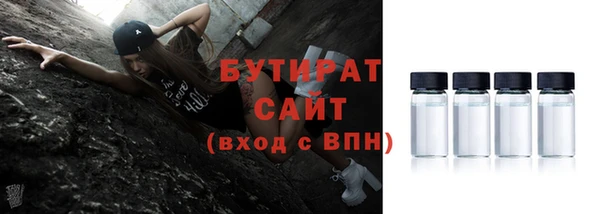 альфа пвп Тольятти