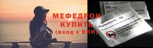 бутират Нягань