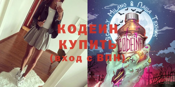 бутират Нягань