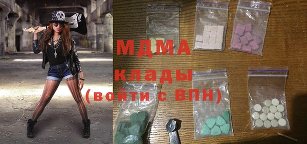 бутират Нягань