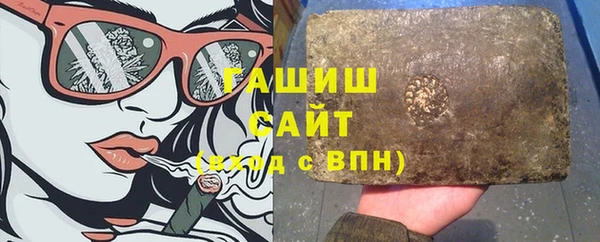 каннабис Абдулино