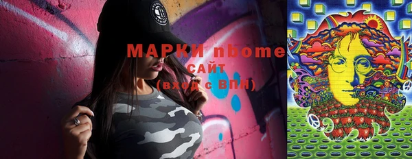 меф Остров