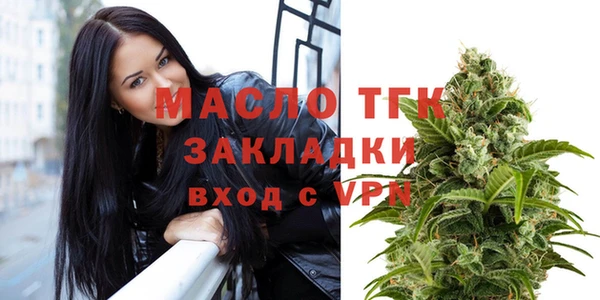 стафф Нязепетровск