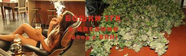 альфа пвп Тутаев