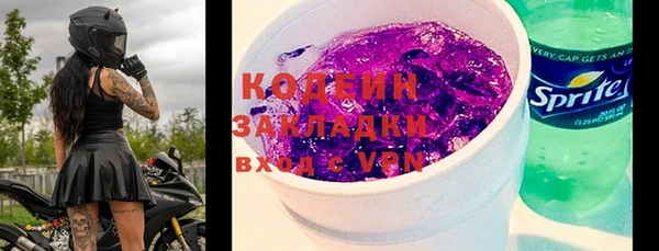 бутират Нягань