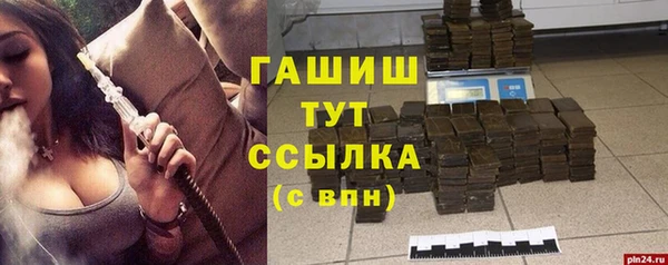 бутират Туринск