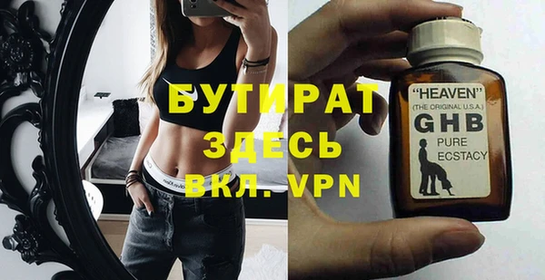 винт Осташков
