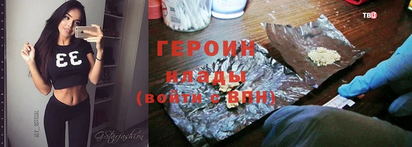 меф VHQ Осинники