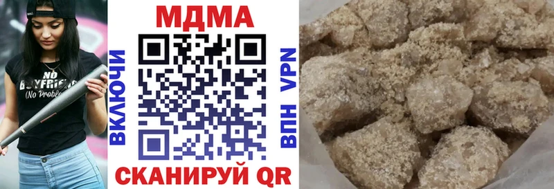 МДМА молли  Боровск 