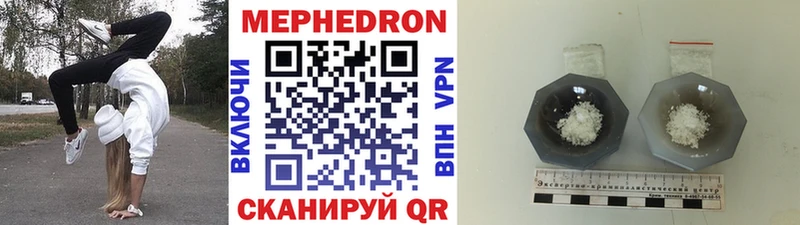 маркетплейс клад  цены   Боровск  Меф 4 MMC 