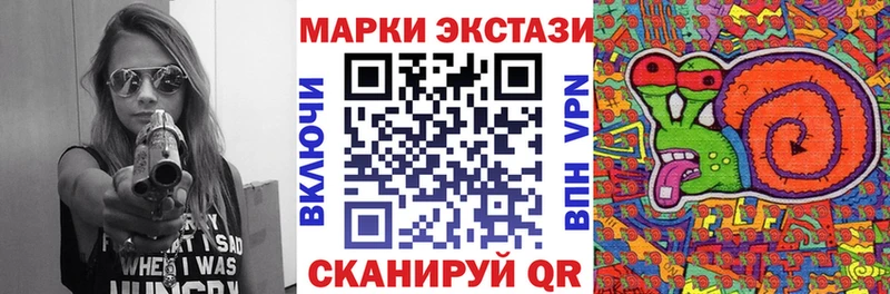 цена   Боровск  Марки NBOMe 1500мкг 