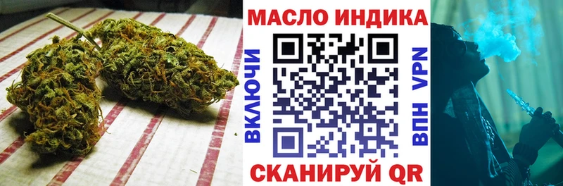 Дистиллят ТГК гашишное масло  где купить наркоту  Боровск 